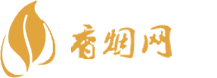 香港免税店买的香烟